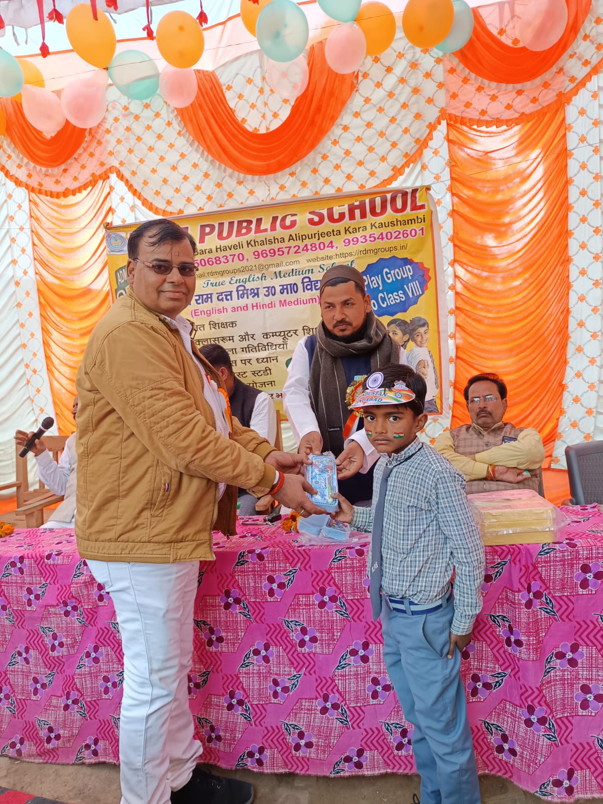 School Infrastructure